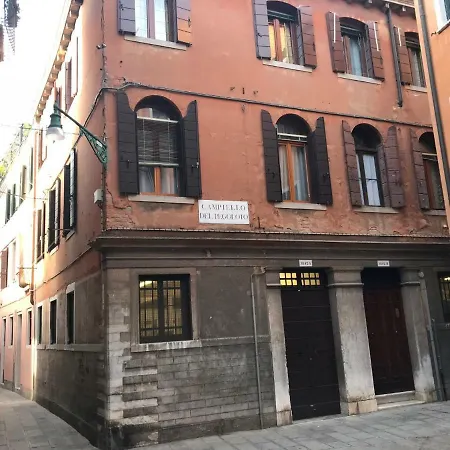 Piccola Corte Apartament Wenecja